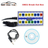 ใหม่ล่าสุด OBD2แบ่งกล่องรถโปรโตคอลตรวจจับ OBDII ฝ่าวงล้อมกล่องยานยนต์วินิจฉัยเชื่อมต่อจัดส่งฟรี