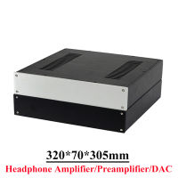 320*70*305มิลลิเมตรทั้งหมดอลูมิเนียมเครื่องขยายเสียงหูฟังแชสซี P Reamplifier DAC ถอดรหัสสิ่งที่ส่งมากรณีอุปกรณ์เครื่องเสียง Diy