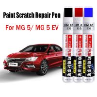 【CC】❄❁✸  Car Paint Scratch Repair for Motor 5/ 5 Up Accessories