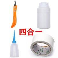 2023●▪ Golf clubs with sol agent solution hook knife double-sided tape adhesive glue workshop supplies tools