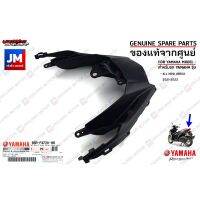 BBRF472K0000 ฝาครอบไฟท้าย COVER, TAIL  เเท๋ศูนย์ YAMAHA ALL NEW AEROX 2021-2022