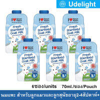 นมแพะ สำหรับ ลูกแมว ลูกสุนัข อายุ2-4สัปดาห์ขึ้นไป 70มล.(6 ซอง) I Love Smart Heart Goat Milk for Kittens and Puppies Size 70ml (6 units)