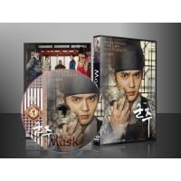 No.1 ซีรีย์เกาหลี Ruler Master of the Mask หน้ากากจอมบัลลังก์ (พากย์ไทย/ซับไทย) DVD 5 แผ่น