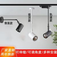 ▤  pole track shoot the to Led light store extended telescopic rod derrick long arm side wall