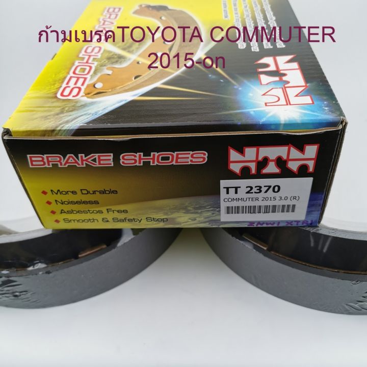 ก้ามเบรคหลังtoyota-commuter-2015-on-รถตู้รุ่นใหม่-กล่องละคู่