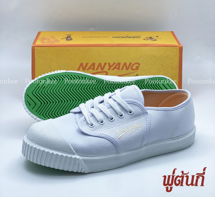 รองเท้าผ้าใบนันยาง-nanyang-รุ่น-205-s