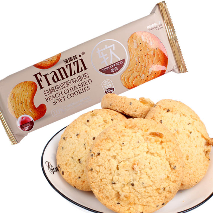 franzzi-ขนม-บิสกิต-คุกกี้ฟรานซี่-คุกกี้-สอดไส้-คุกกี้นิ่ม