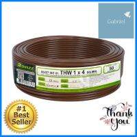 สายไฟ THW IEC01 RANZZ 1x4 ตร.มม. 50 ม. สีน้ำตาลTHW ELECTRIC WIRE IEC01 RANZZ 1X4SQ.MM 50M BROWN **ใครยังไม่ลอง ถือว่าพลาดมาก**