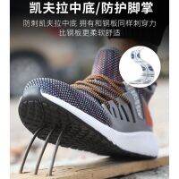 The New saftey shoes Anti-smash Puncture proof Super light Breathable Work shoes Steel toe shoes