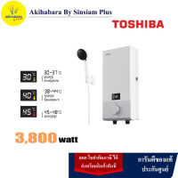 TOSHIBA เครื่องทำน้ำอุ่น รุ่น DSK38ES5KW ขนาด(3,800W)