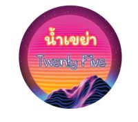 twwnty five สติ๊กเกอร์ ฉลากสินค้า