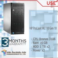 เซิร์ฟเวอร์ HP ProLiant ML110 Gen10 Server คอม พร้อมใช้งาน Bronze 3106 Ram 16 GB HDD 1 TB x2 สินค้ามีประกัน