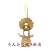 ﹍▣☍ [Haotian vegetarian] copper door handle antique Ming and traditional Chinese decoration copper live HTE-084