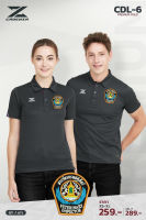 เสื้อ CDL-6 เนื้อผ้าสุดพิเศษ เสื้อสารวัตรปศุสัตว์!