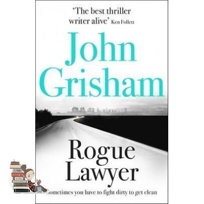 Then you will love ROGUE LAWYER
