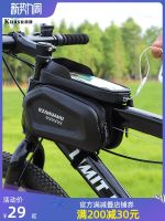 □☽ bag beam waterproof bike head mobile phone hanging saddle riding equipment