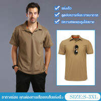 viviking เสื้อยืดชายสำหรับทหารพิเศษ รุ่นยืดหยุ่นและรวดเร็วสำหรับการฝึกซ้อมทหาร