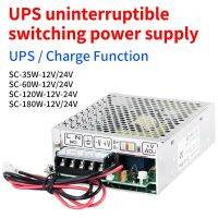 สวิตช์จ่ายไฟสลับจอภาพสำหรับฟังก์ชั่นชาร์จ35W 60W 120W 180W 13.8V 12V 24V 110/220V Ac/ชาร์จแบตเตอรี่ DC SC-60-120-12