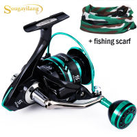 Souilang 12 1BB Spinning Fishing Reel ความแข็งแรงสูงอลูมิเนียม Spool ลากสูงสุด16กก. ฟรีของขวัญตกปลา Headscarf