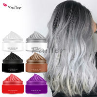 สีผมทันทีแชมพูทำสีผมชั่วคราว Natural Matte Modeling Hair Wax จัดแต่งทรงผมแบบใช้แล้วทิ้งสำหรับคอสเพลย์ปาร์ตี้