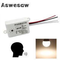 Aswesaw 220V Module Detector Auto On Off Intelligent Sound Voice Sensor Light Switch Use In Corridor Bath Warehouse Stair