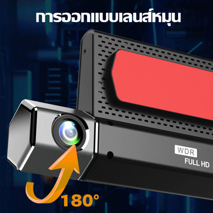 กล้องติดหน้ารถ-กล้องติดรถยนต์-กล้องติดรถยน2023-car-camera-กล้องติดรถยนต์4k-กล้องหน้ารถยน-กล้องหน้ารถ-170องศาองศา-กลางคืนชัดเจน-full-hd-กล้องรถยนต์-กล้องหน้าหลัง-เครื่องบันทึกการขับขี่-กล้องหน้าติดรถยน