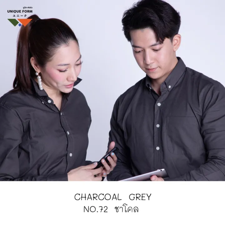 uniqueform-เสื้อเชิ้ต-แขนยาว-แขนสั้น-คอจีน-คอปก-สีชาโคล-สีดำกระดุมดำ-charcoal-grey-classic-black-pure-oxford-shirt