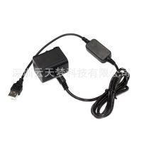 [COD] FV70 fake DC5.5 female USB8V is suitable for DCR-SX45E SX20EK DCR-SX41