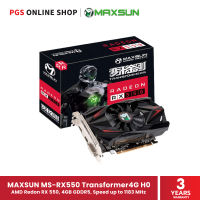 MAXSUN MS-RX550 transformer4G H0 (การ์ดจอ) AMD Redon RX 550, 4GB GDDR5, HDMI+DP+DVI