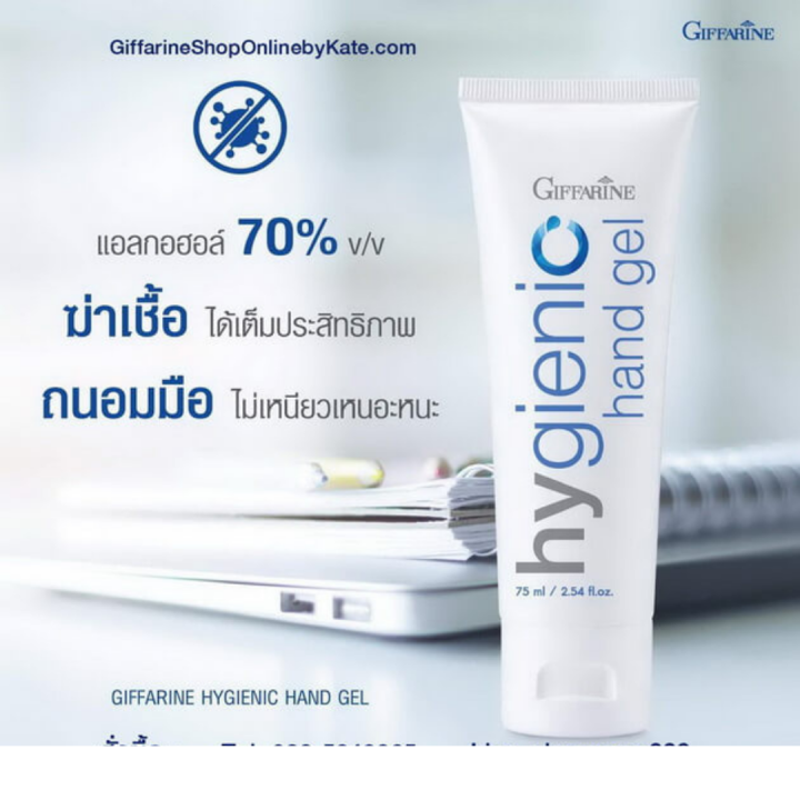 ส่งฟรี-gt-gt-สุดคุ้มโปร์โมชั่น-ซื้อ-2-หลอด-แถมฟรี-4-หลอด-มีจำนวนจำกัด-gt-gt-รีบสั่งซื้อเลยวันนี้-สูตร-alcohol-75-v-v-ฆ่าเชื้อได้เต็มประสิทธิภาพ-เอทิลแอลกอฮอล์ระดับ-food-grade-คุณภาพสูง-ปลอดภัย-ไม่ระคา