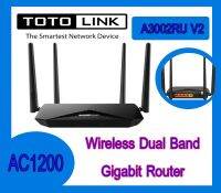 Router Totolink a3002ru v2 AC1200 รับประกันตลอดการใช้งาน รุ่นนี้ไม่สามารถใส่ซิมได้