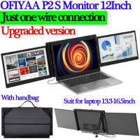 [Easybuy88] OFIYAA P2 S Triple Portable Monitor 12นิ้วแล็ปท็อปหน้าจอ Extender 1080P Hd Type C Plug SwitchPS5 Gaming Monitor Mobile Pixels Trio Dispaly เข้ากันได้กับ13.3ถึง16.5นิ้วเท่านั้นสำหรับ Windows และ Mac OS เพียงต้องการการเชื่อมต่อแบบสายเดียว