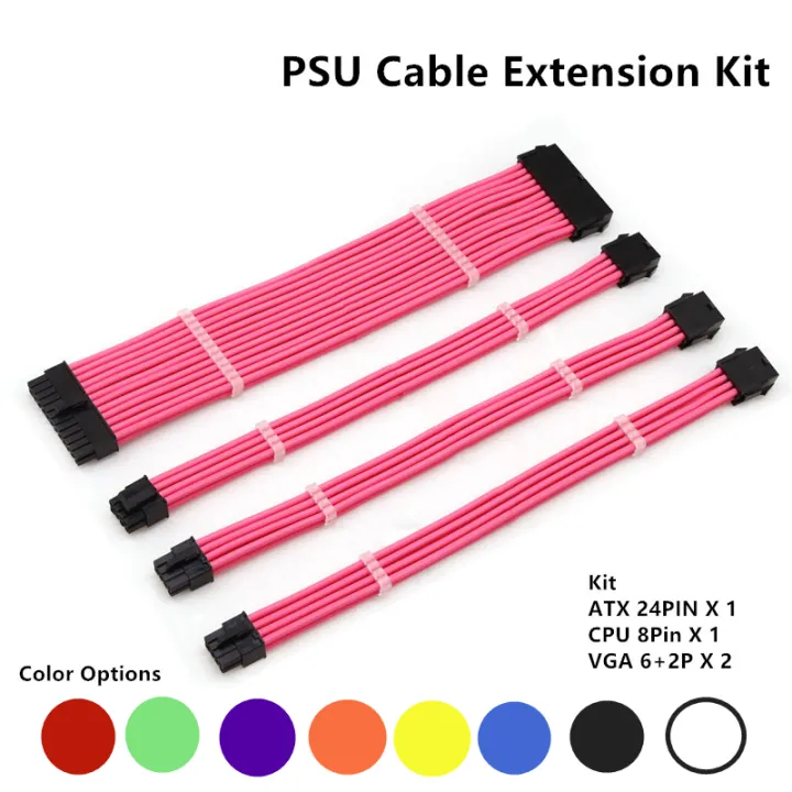 PC Case Sleeved PSU Extension Cable kit ATX Power cord 4 In 1 18AWG ATX