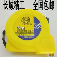 The Great Wall of steel tape 3 m 5 meters 7.5 meters 10 m stainless steel tape high precision meter scale woodworking tools