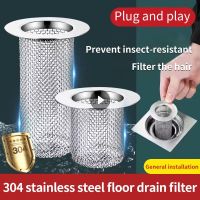 Stainless Steel Floor Drains Filter Mesh Kitchen Sink Anti-clog Filter Bathtub Hair Catcher Shower Leak Net Strainers Drains