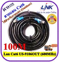 สายแลน(ภายนอกอาคาร) Cat6 Outdoor Link แท้ เข้าหัวสำเร็จรูปพร้อมใช้งาน ยาว 100 เมตร (Black)