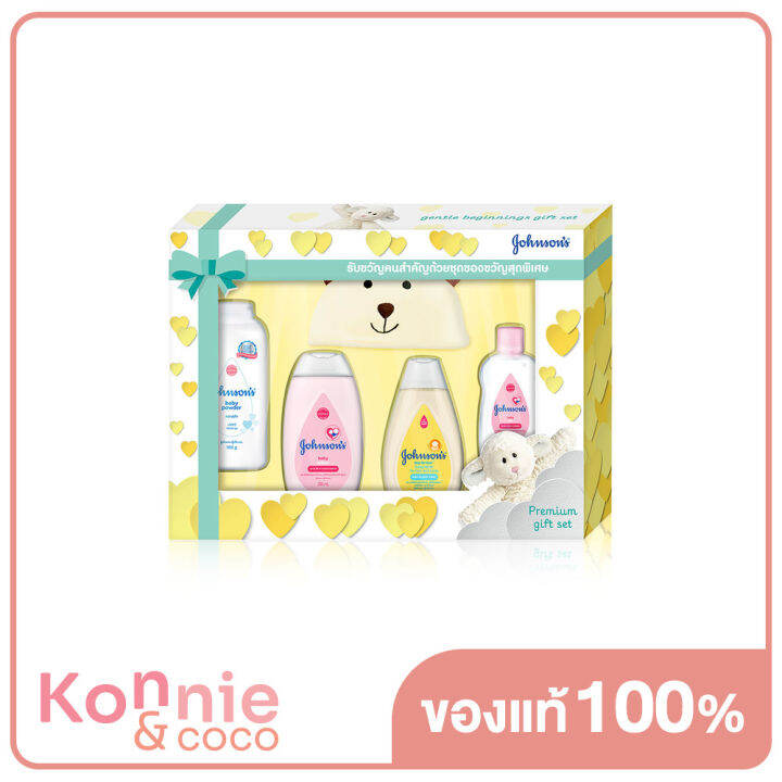 Johnson's Baby Gift Set Medium จอห์นสัน เบบี้ กิ๊ฟเซท ชุดกลาง ชุด