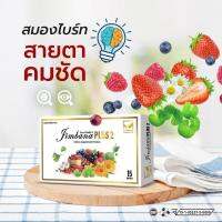 จิมบาน่า ซีตรัง [เปลี่ยนเป็น จิมบาน่า พลัส 2 ] สมอง สายตา 1กล่อง/15แคปซูล