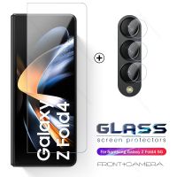 2 In 1 Protective Glass For Samsung Z Fold4 Fold3 Galaxy ZFold 4 Fold 3 Sumsung ZFold4 ZFold3 Camera Lens Screen Protectors Film