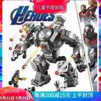 [COD] Compatible with superhero reunion 4 war machine heavy armed armor 76124 building toys 07120