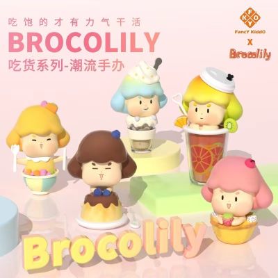 Brocolily Swathes Toys Series Of Blind Box Office Tide People Place Male Girl Gifts Wholesale