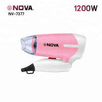 ไดร์เป่าผม NOVA 1200W รุ่น NV-7377 แบบพกพา ขาพับได้ ปรับลมร้อนได้  2 ระดับ รับประกัน 1 ปี