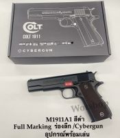 ปืนบีบีกัน รุ่น Colt M1911A1 สีดำ Full Marking ร่องลึก - Cybergun แถมฟรี อุปกรณ์พร้อมเล่น มือ1