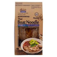 ?Food for you? ( x 1 ) Thai Aree Bot Noodle Meal Kit 120g.