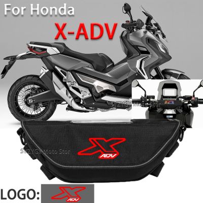 สำหรับฮอนด้า X-ADV 750 XADV อุปกรณ์เสริมอุปกรณ์ตกแต่งมอเตอร์ไซค์กันน้ำและกันฝุ่นมือจับกระเป๋าเก็บของนำทาง