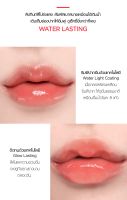 ✨Best Seller✨JUNGSAEMMOOL LIP-PRESSION Water lasting Tint ลิปทินท์เนื้อออยล์ของแท้?จากShop✅