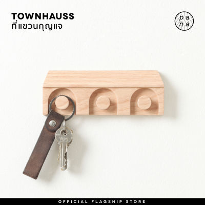 Pana Objects : Townhauss keychain hanger / ที่แขวนกุญแจ