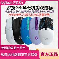 Logitech โมเดลร่วมสร้าง G304ไร้สายสำหรับเมาส์สำหรับเล่นเกมส์คอมพิวเตอร์โน๊ตบุ๊ครับประทานอาหารไก่ลีกของตำนาน