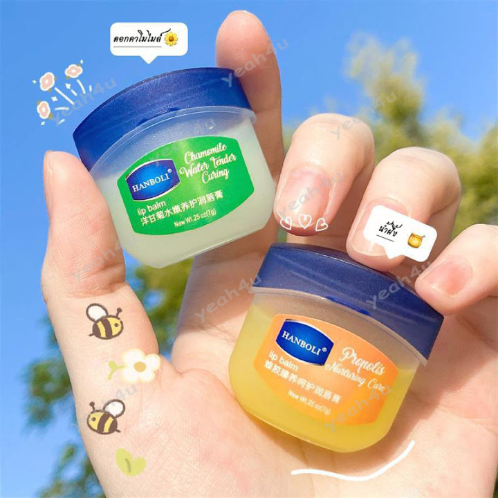 vaseline-วาสลีน-ลิปบาล์ม-วาสลีนปิโตรเลียม-ลิปปาล์มวาสลีน-ลิปวาสลีน-วาสลีนเจลลี่-ลิปจิ๋วบำรุงริมฝีปาก-ไม่มีสี-ชุด-4-ชิ้น