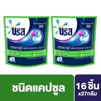 Breeze Capsule Expert Clean บรีส แคปซูลเอ็กซ์เพิร์ธคลีน 8 แคปซูล (แพ็คคู่)